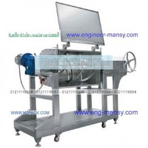 خلاط البودرة