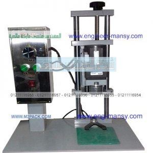 ماكينة غلق عبوات اسمدة