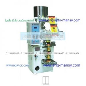 مشروع تعبئة بهارات