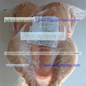 اماكن بيع خامات الفاكيوم فى القاهرة