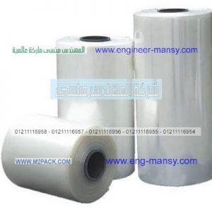 بلاستيك ورولات تعبئة وتغليف
