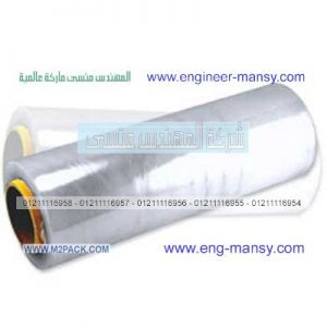 خامات سيليف الشرنك ذات جودة عالية