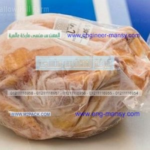 رول أكياس تفريغ الهواء الفاكيوم
