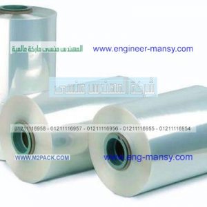 رول البلاستيك