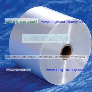 صناعة الأكياس البلاستيكية في مصر