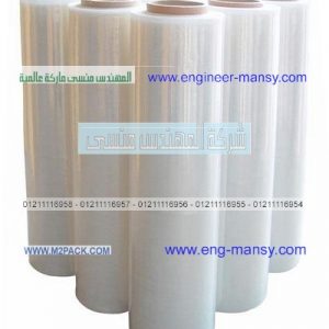 صناعة الأكياس البلاستيكية والرولات