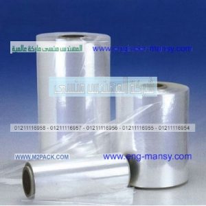 صناعة الاكياس البلاستيكيه