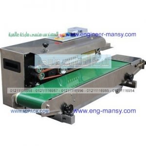 ماكينات غلق الاكياس