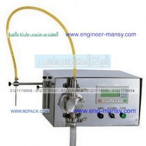 ماكينة تعبئة سوائل فى اكياس عطور