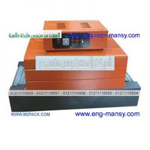 ماكينة تغليف علب‎