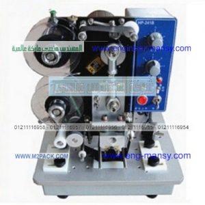 ماكينة طباعة تاريخ الانتاج والانتهاء