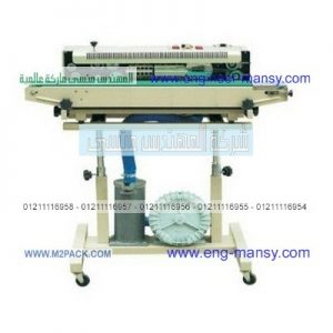 ماكينة لحام اكياس بلاستيك الكبيرة