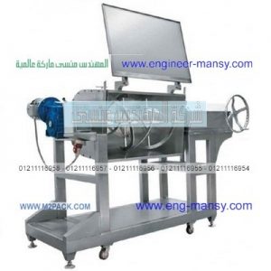 ماكينة مجانس بودرة الأيس كريم المقدمه لكم من شركه المهندس منسي