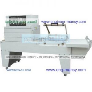 معدات التغليف