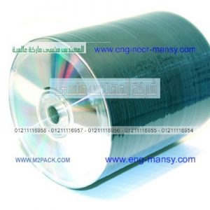 رول بلاستيك